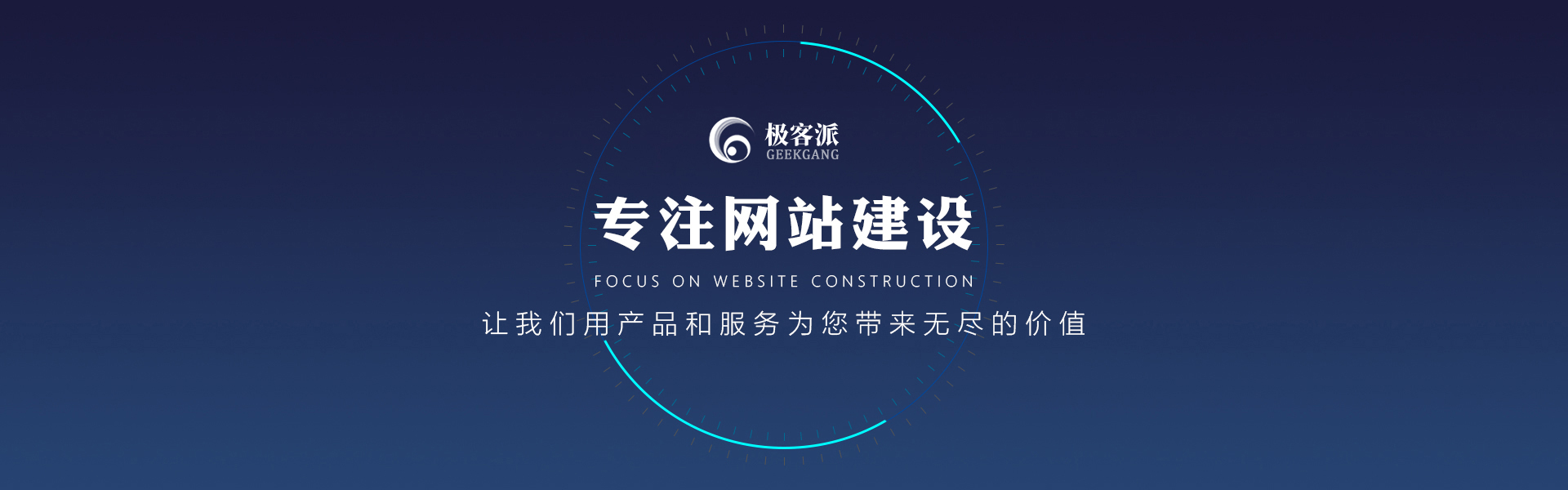湖南网站设计